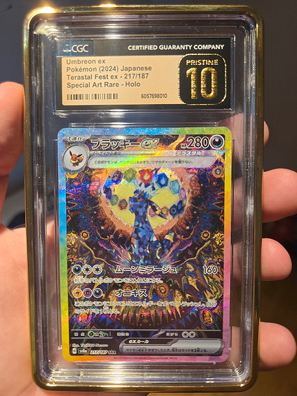 Umbreon ex Terastal Festival 217/187 CGC 10